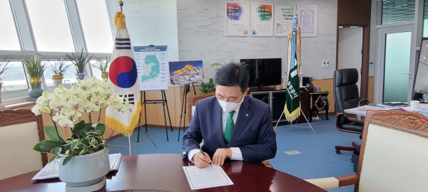 한국농수산식품유통공사-제주특별자치도청 비대면 업무협약식  * 한국농수산식품유통공사 김춘진 사장