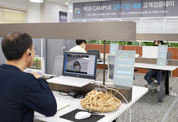 (주)한도라지 이봉선 대표의 학생고객검증단과의 FGI 장면