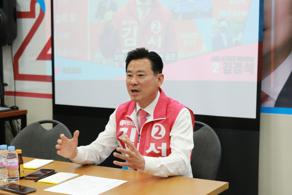 국민의힘 김경석 대전 서구청장 예비후보.