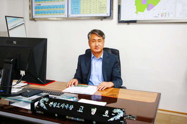 고명호 서산시 건설도시국장