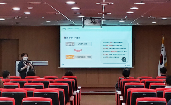 지난 27일 2층 소강당에서 ‘2022년도 상반기 직원 친절교육’ 실시