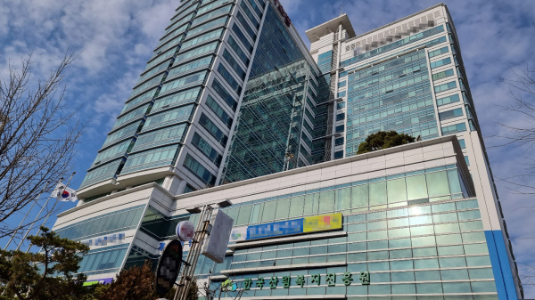 한국산림복지진흥원(본원) 전경