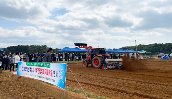 벼 직파재배 연시회 진행 모습