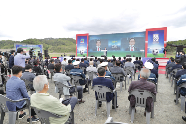 착공식 진행 장면