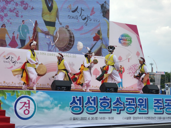 시립예술단 축하공연 사진