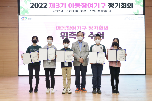 위원 위촉 기념 사진