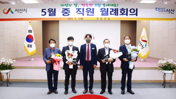 토지행정발전 유공시민 표창패 수여 (좌부터 박중래 덕지천동통장, 김도혁 대성측량설계사무소장, 구상 서산시장 권한대행, 신원철 석림동1지구토지소유자협의회장, 이삼종 한국국토정보공사 팀장)