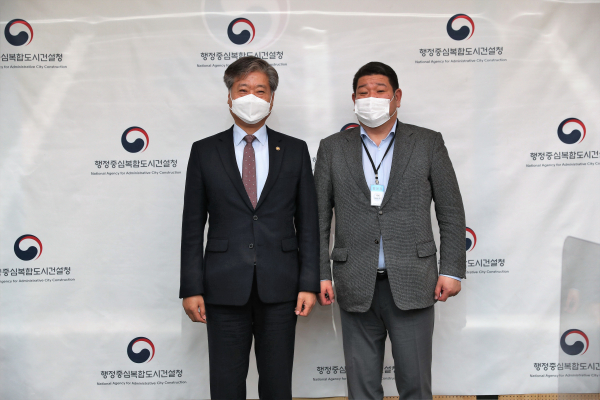 2일, 몽골 건설도시개발부 뭉크바타르 장관 일행 행정중심복합도시건설청 방문 모습