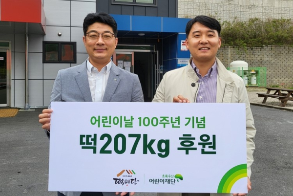 최승인 초록우산 어린이재단 대전지역본부장(좌), 윤석중 떡미당 대표(우)