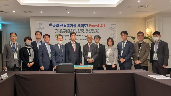 이창재(좌측 여섯 번째) 한국산림복지진흥원장이 2일 서울에서 개최된 기증 행사에서 관계자들과 기념 촬영을 하고 있다. 이번 행사에는 산림복지를 통한 공적개발원조(ODA) 네트워크 강화를 위해 한국산림복지진흥원, 아시아산림협력기구(AFoCO), 영주 국유림관리소 임직원 등 20여 명이 함께 참여했다