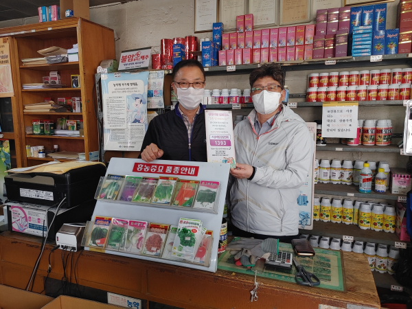 생명사랑 실천업소 미니현수막