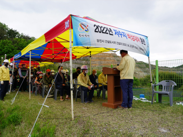 저수지 비상대처 훈련 진행 사진
