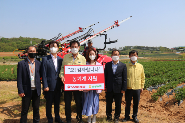 오리온재단 농기계 1세트(승용관리기, 제초기, 붐스프레이어) 기탁현장 모습