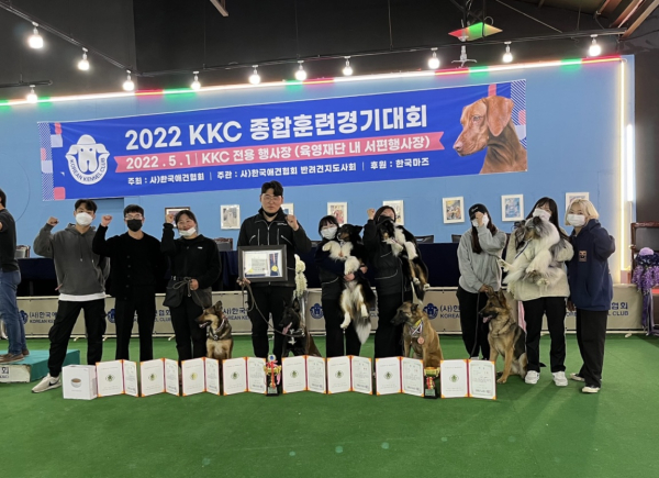 지난 1일 서울 광진구육영재단 어린이회관 서편 운동장에서 2022 KKC 종합 훈련경기대회 개최 모습