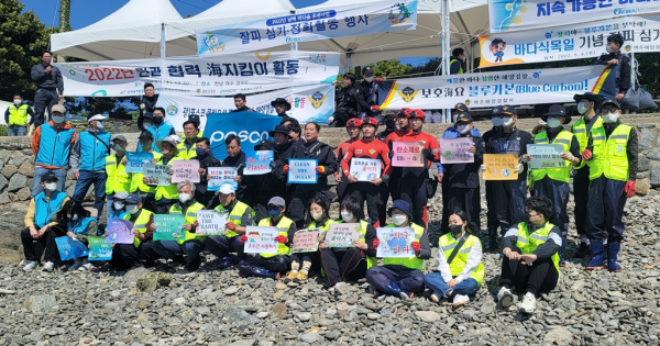4일 전남 여수시 금오도 일원에서 질피심기와 연안 및 수중정화활동 실시