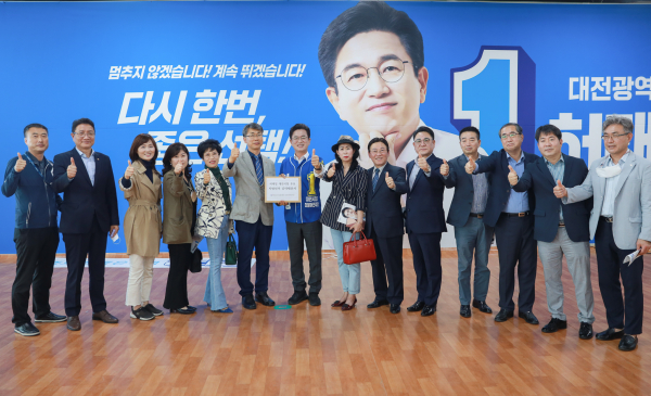 한국공인중개사협회 대전시지부는 4일 허태정 민주당 대전시장 후보 지지를 선언했다.