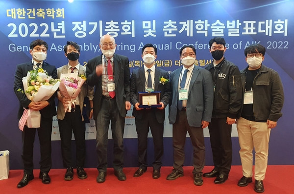 춘계학술발표대회 시상식