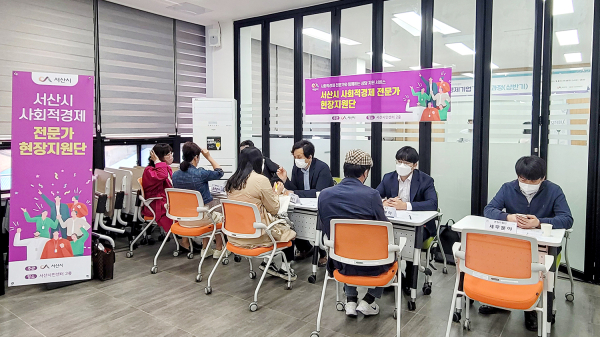 사회적경제 전문가 현장지원단이 4일 시민센터 2층에서 기업 관계자 대상 법무, 노무, 회계, 세무 상담 진행