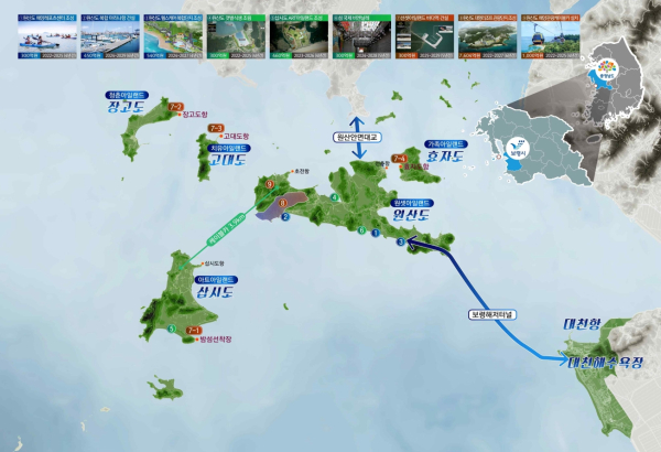 해양레저관광 도시 육성(출처-새정부국정과제발표)
