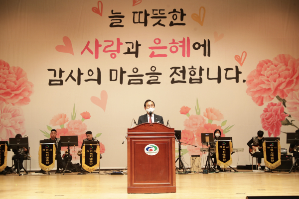 천안시 어버이날 행사 진행 모습