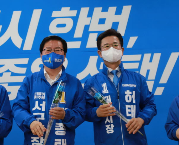 장종태(좌) 서구청장 후보, 허태정(우) 대전시장 후보.