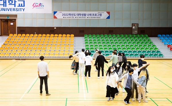 배재대 대학생활 나래 프로그램 모습