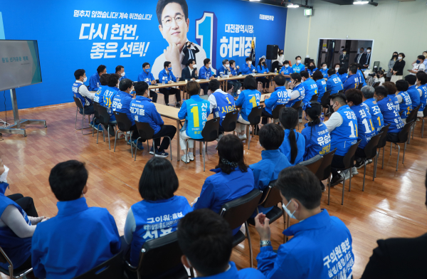 더불어민주당 대전시당은 9일 허태정 대전시장 후보 캠프에서 지방선거 후보자 전체회의를 열고 원팀 선거운동 전략 방안 등을 논의했다.