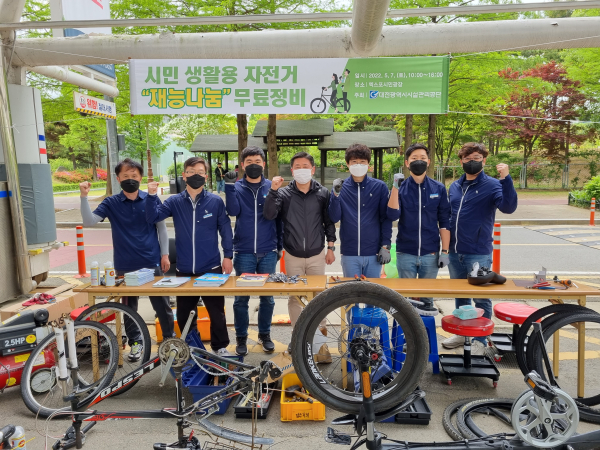 자전거 정비행사 개최