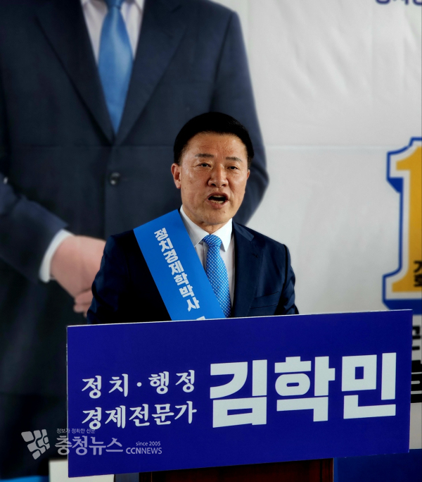 김학민 더불어민주당 예산군수 예비후보가 선거사무실 개소식에서 인사말을 하고 있다/이성엽 기자
