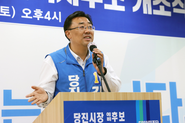 축사하는 더불어민주당 당진시장 김기재 예비후보