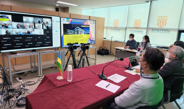 르완다 ICT 활용 교육 온라인 연수