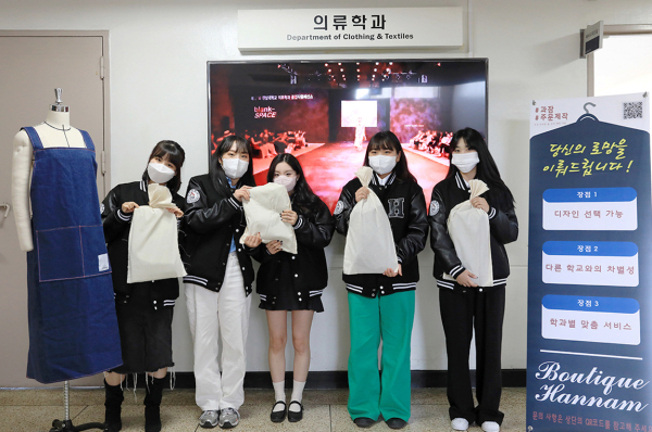 의류학과 학생들이 시설용역 직원들에게 작업용 앞치마 제작해 증정 모습