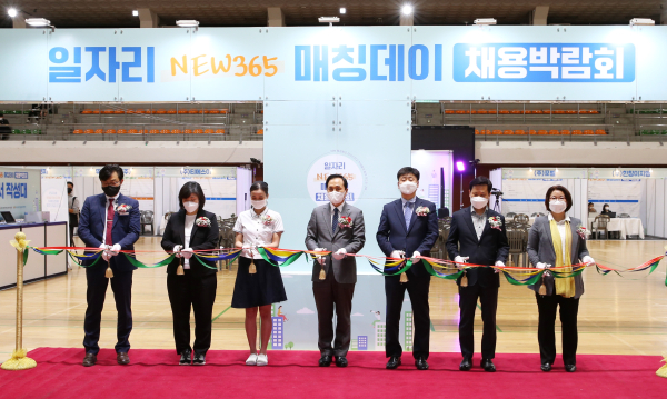 한밭체육관에서 「2022학년도 DJ(Dream&Job) 일자리 NEW 365 매칭데이」채용박람회 개최 모습