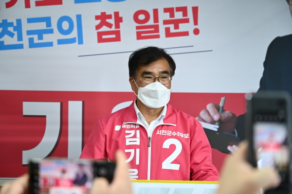 김기웅 서천군수 후보