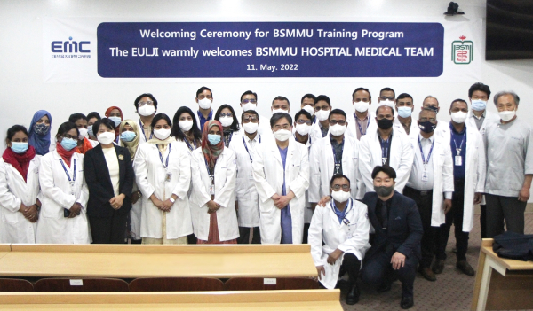 방글라데시 제1 국립의과대학 부속병원 관계자를 대상으로 국내 연수교육 추진