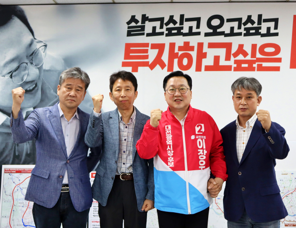 국민의힘 이장우 대전시장 후보가 홍보전략분야 전문가를 대거 영입했다. 왼쪽부터 김희영 대변인, 이창복 단장, 이장우 후보, 이재영 단장