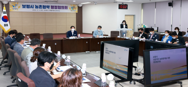 12일 농촌협약 행정협의회 개최