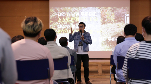 강의를 진행하는 최태성 강사