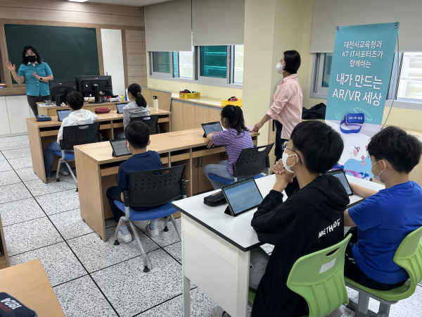 5월부터 11월까지 AI·SW교육 활성화 및 미래 인재 육성 IT서포터즈 교육 실시