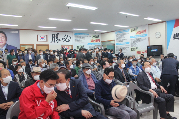 백성현 후보 개소식 모습