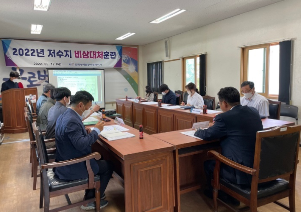 합동 저수지 비상대처훈련 실시