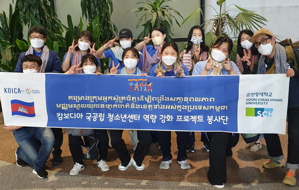 캄보디아 국공립 청소년 역량강화 프로젝트 봉사단의 현지 기념촬영