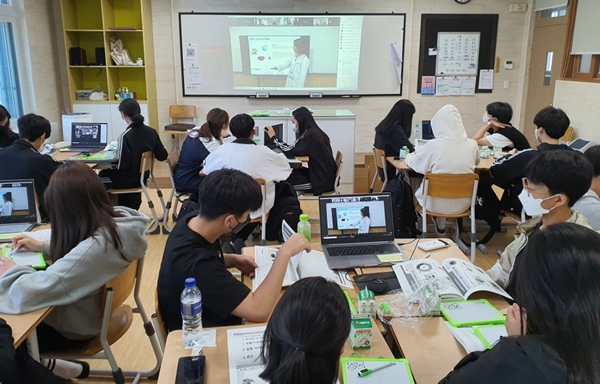 온라인 이동과학교실