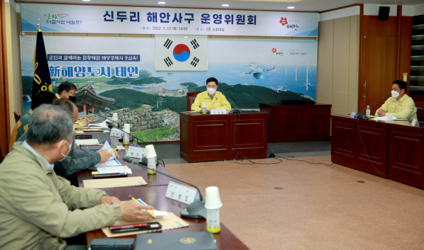 지난 12일 군청 소회의실에서 열린 운영위원회 회의 개최 모습