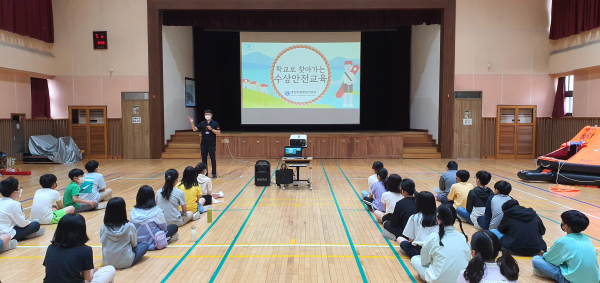 대전구즉초등학교 학교로 찾아가는 수상안전교육 실시