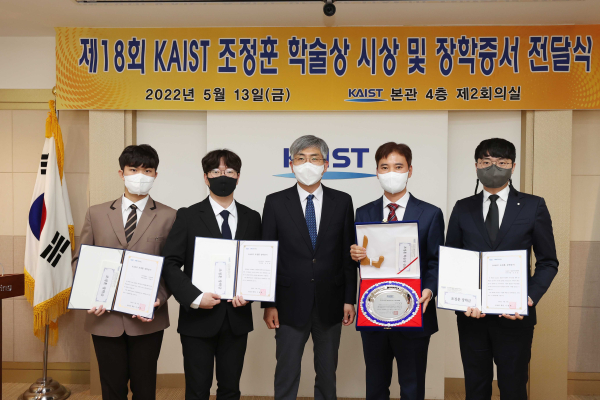 (왼쪽부터) 장재우 학생, 장건희 석사과정, 한재흥 학과장, 신효상 교수, 김규섭 박사과정