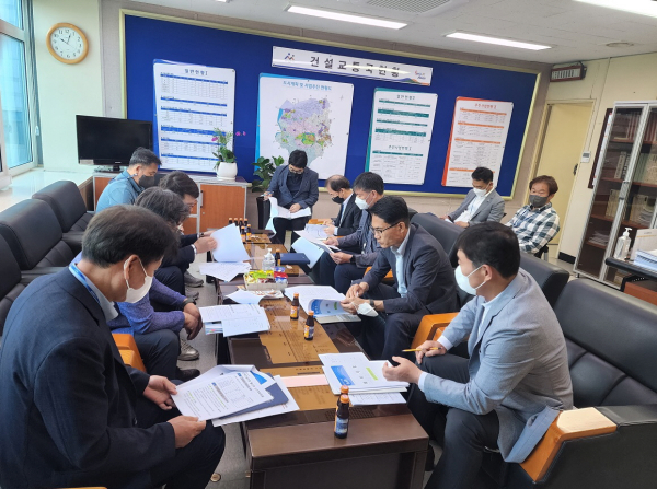 지역건설산업 활성화방안 보고회 장면