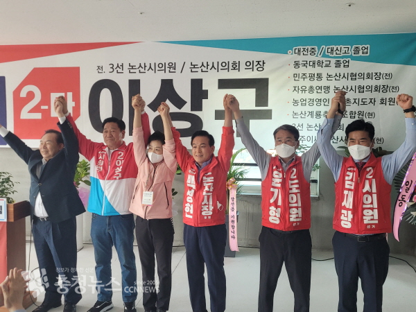 개소식에 참석한