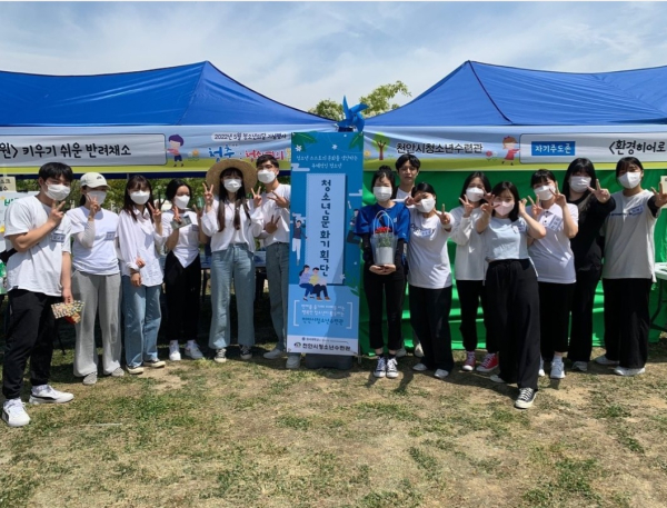 5월 청소년의 달 기념행사 ‘청춘(靑春):청소년의 봄’이 지난 14일 도솔광장에서 성황리에 개최됐다.