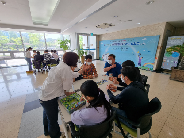 지난 14일, 가정의 달 아버지학교 운영 모습